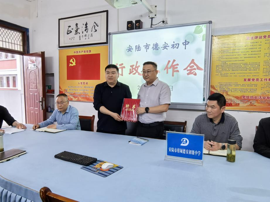 安陸市第二人民醫(yī)院 業(yè)務(wù)院長(zhǎng)出席聯(lián)系學(xué)校健康副校長(zhǎng)聘任儀式